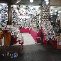 فروشگاه مهدی شوز