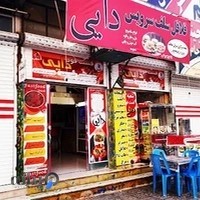 باغچه‌ رستوران آبشار