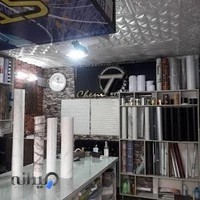 فروشگاه برچسب طراحان