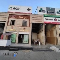 فروشگاه چوب لشکری