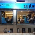 کافه رستوران سرمارینو