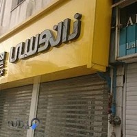 تجهیزات آشپزخانه صنعتی آریا