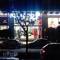 پرده استور شعبه غرب