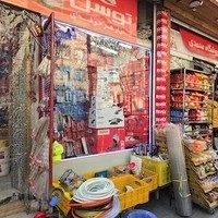 ابزار فروشی حقی