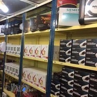 فروشگاه لوازم اسپرت پرهام اتوپارت