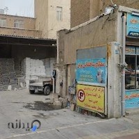 مصالح ساختمانی نوین