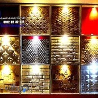 موزاییک پلیمری نصیری