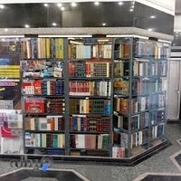 خریدار کتاب کتابفروشی ایران