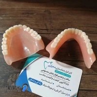 لابراتوار دندانسازی محرابی