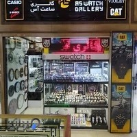 گالری ساعت آس | نمایندگی ساعت گارمین | نمایندگی ساعت سونتو