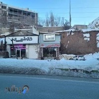 املاک اسپرس