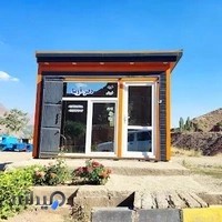 املاک مصالح ساختمانی اوینا