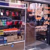 لوازم یدکی منوچهر