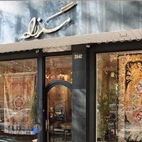 فرش مسگرزاده