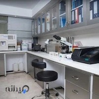 آزمایشگاه درمانگاه نیاوران
