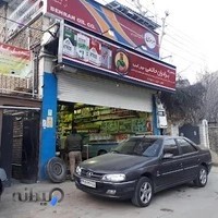 تعمیرگاه برادران حاتمی