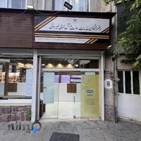 موبايل محمد