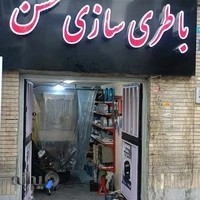 اتوسرویس و مکانیکی محسن