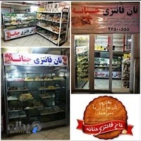 نان فانتزی حنانه