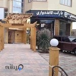 سفره خانه سنتی مکو