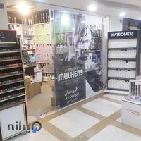 مووان پخش و ترکیب رنگ مو