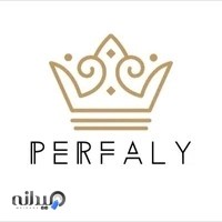 فروشگاه پرفالی