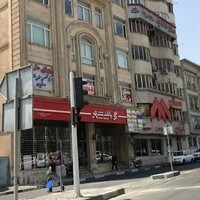 دفتر اسناد رسمی ۶۲۹