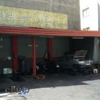 تعمیرگاه سلیمانی