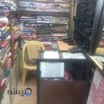 شال و روسری پیچک