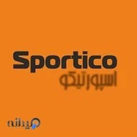 اسپورتیکو