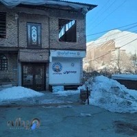 نمایندگی بیمه ایران فشم