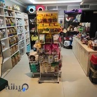 پانسیون و پت شاپ افروپت