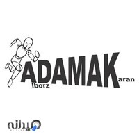 آبسردکن آنی آدمک