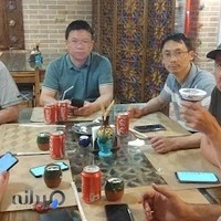 مترجم زبان چینی