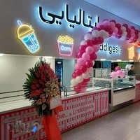 لادیگیزیا شعبه ارگ