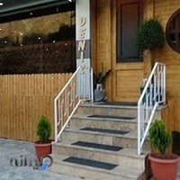 رستوران دنیز