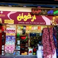 تم‌ تولد ارغوان پونک غرب تهران