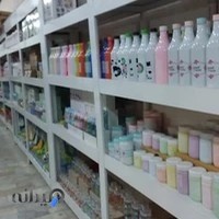 پخش عمده جزیره