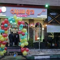 طباخی دو سیب