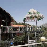 خانه محیط زیست