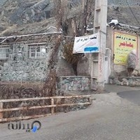 تخت اجاره ای و کبابی مهاجر