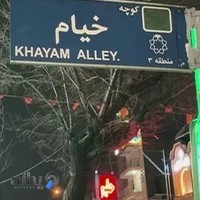 کلینیک شبانه روزی دندانپزشکی پردیس