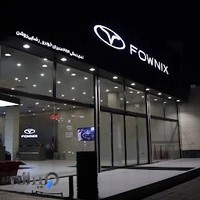 نمایندگی مدیران خودرو کد 484 رضایی روشن