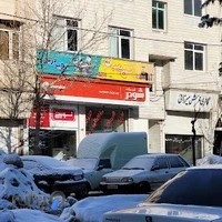 کلینیک تاسیسات ساختمانی میرزایی