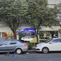 بیمه ایران نمایندگی عابدینی
