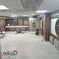 شرکت کناف و تجهیزات نمازخانه