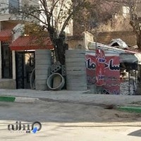 مصالح ساختمانی قائم