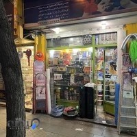 رنگ و ابزار نوروزی