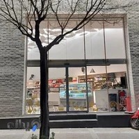 نان و شیرینی قائم