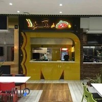 رستوران مکزیلا